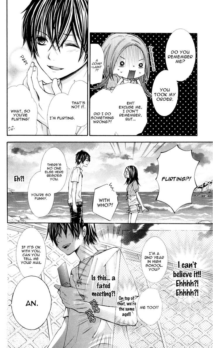 Iya Da Nante Iwasenai Chapter 1 #31