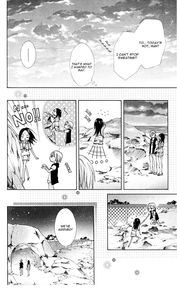 Iya Da Nante Iwasenai Chapter 1 #35