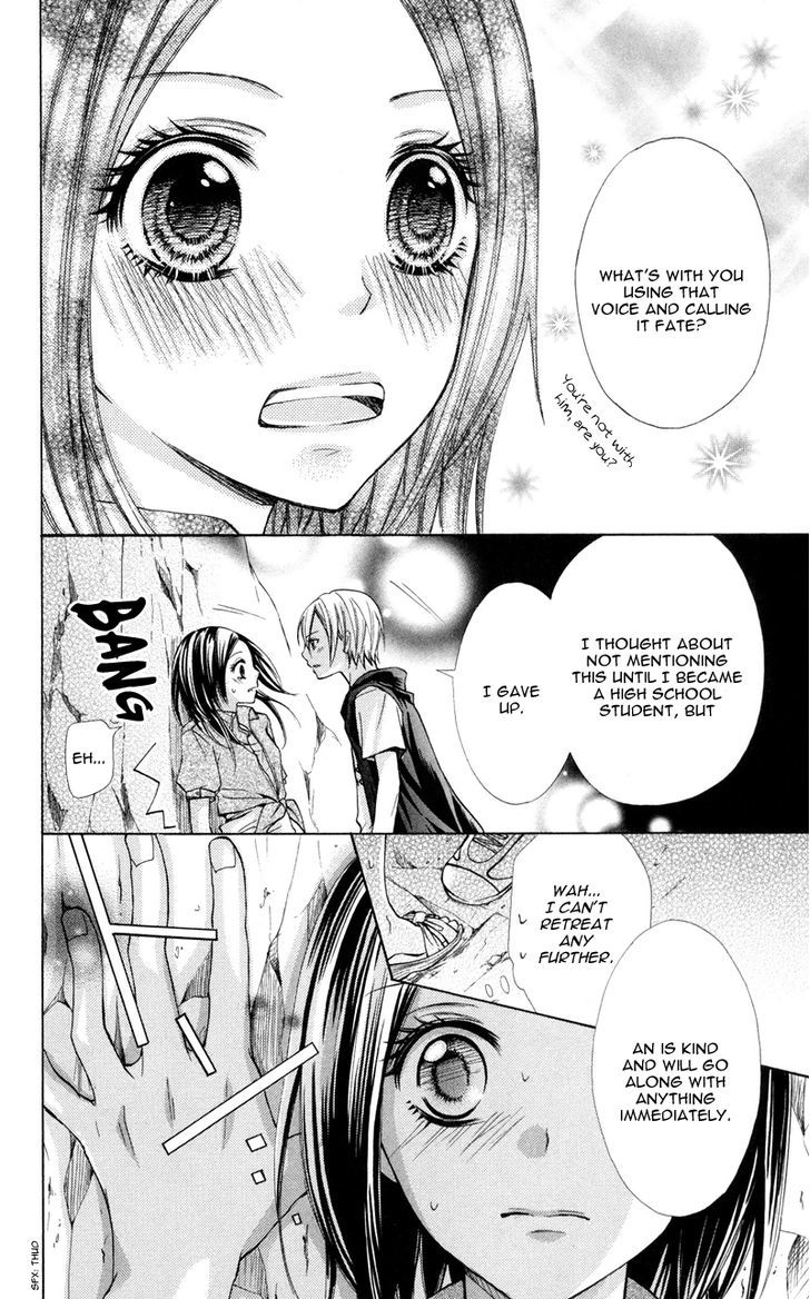 Iya Da Nante Iwasenai Chapter 1 #39