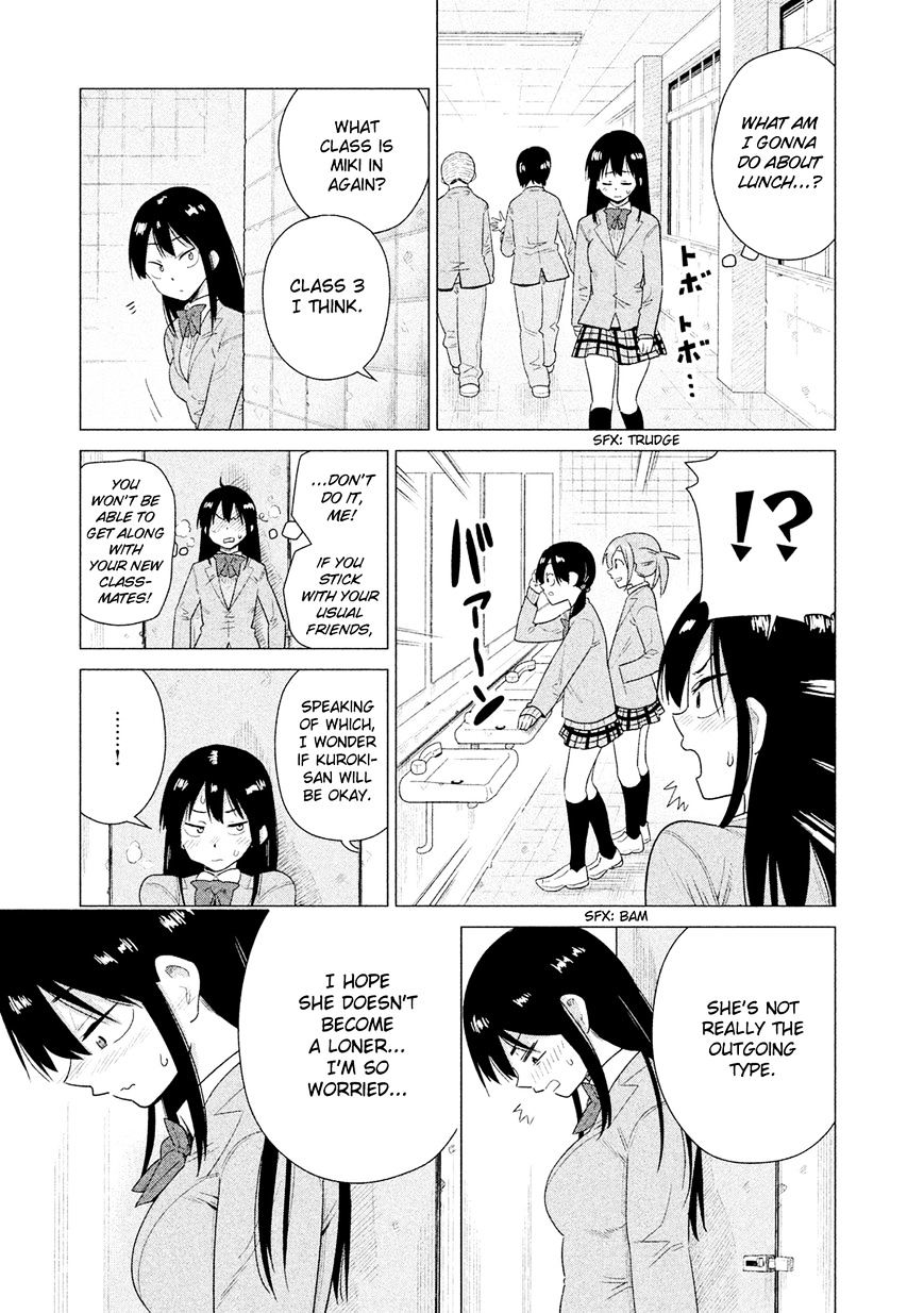 Kyou No Yuiko-San Chapter 45 #8