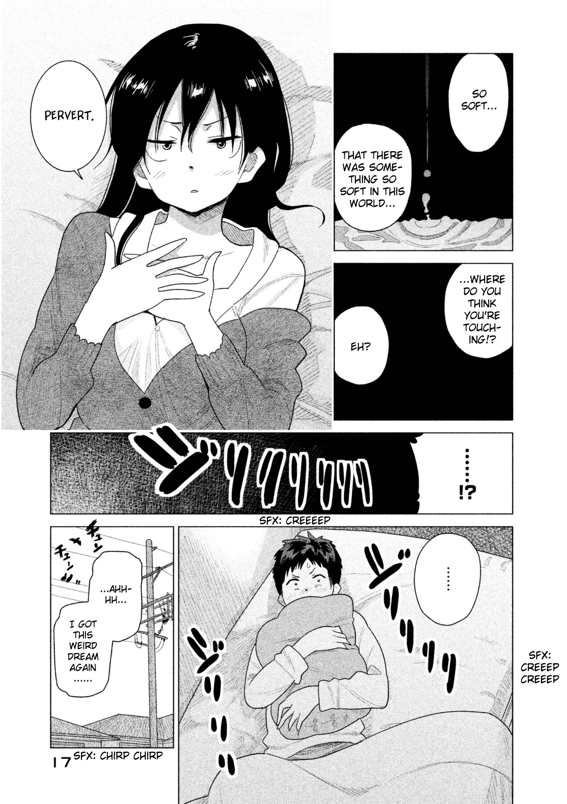 Kyou No Yuiko-San Chapter 31 #2