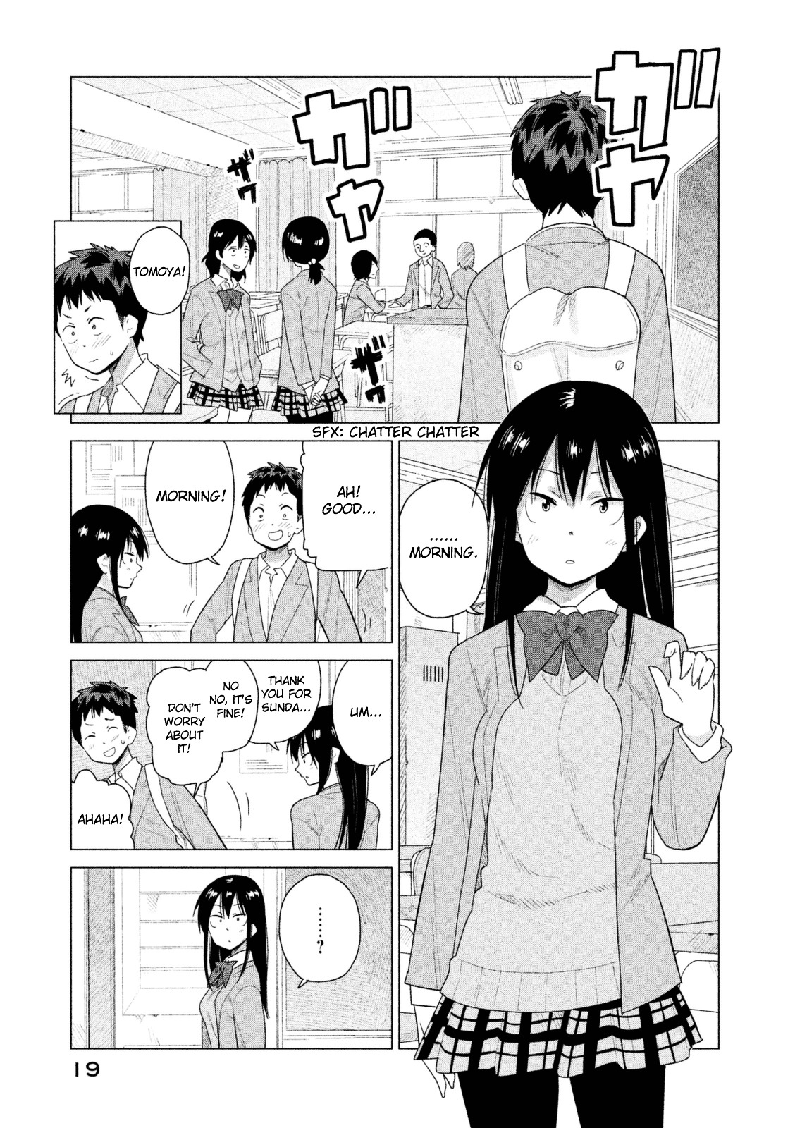 Kyou No Yuiko-San Chapter 31 #4