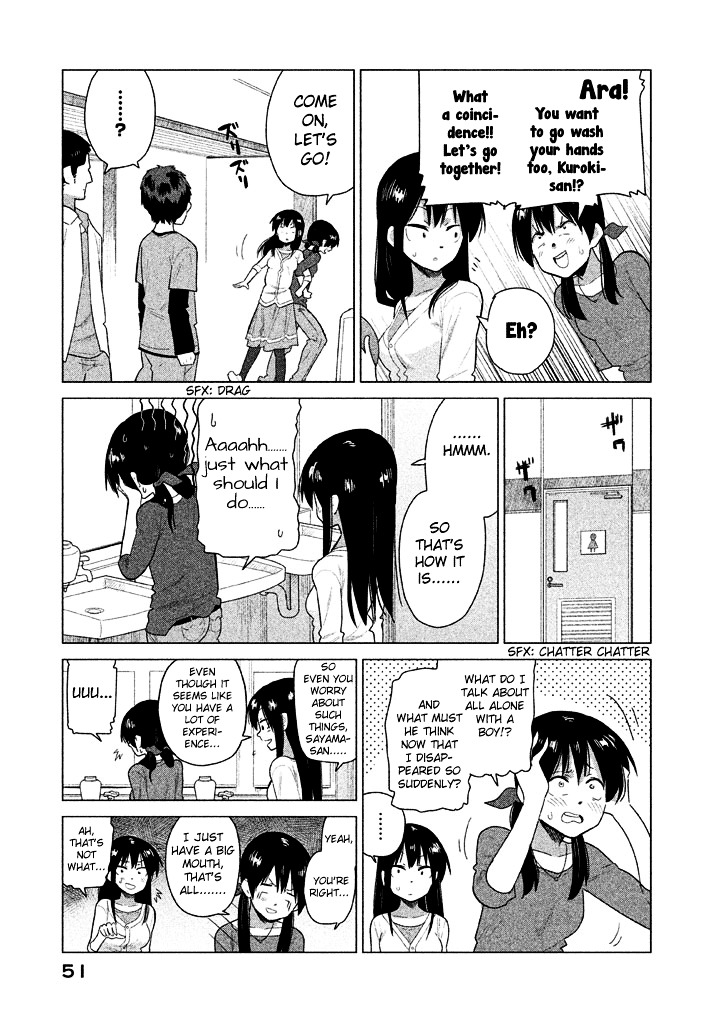Kyou No Yuiko-San Chapter 23 #8