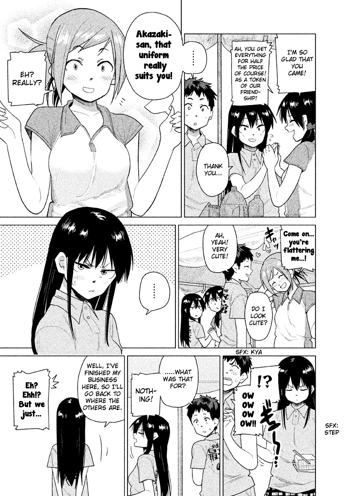 Kyou No Yuiko-San Chapter 22 #8