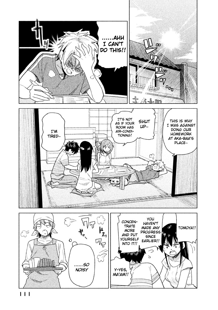 Kyou No Yuiko-San Chapter 18 #2