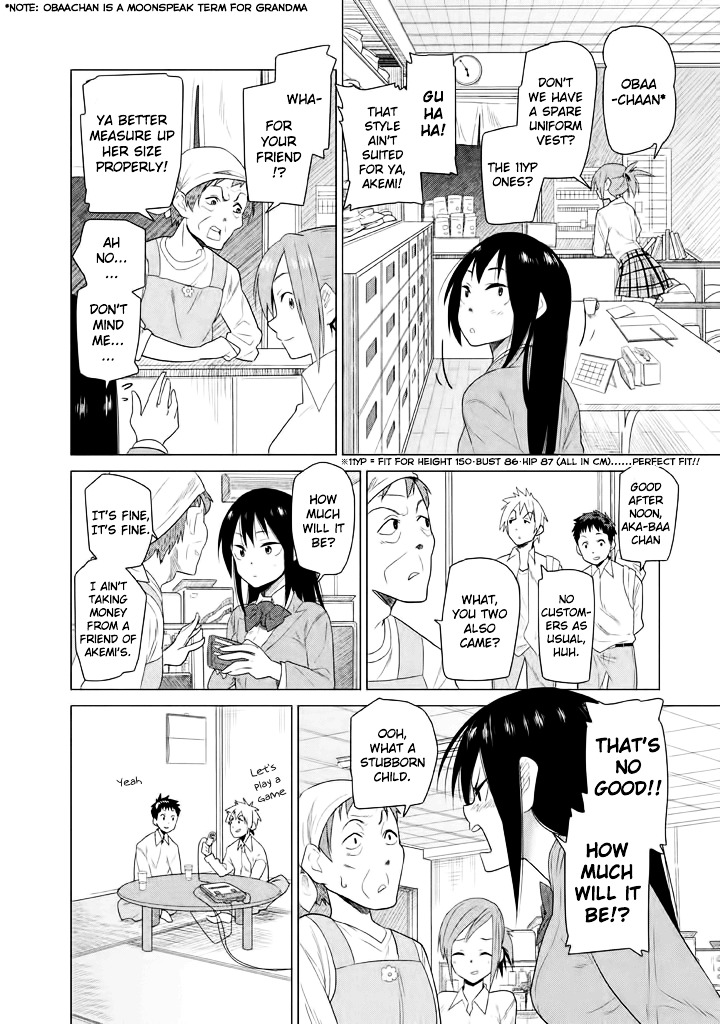 Kyou No Yuiko-San Chapter 7 #7