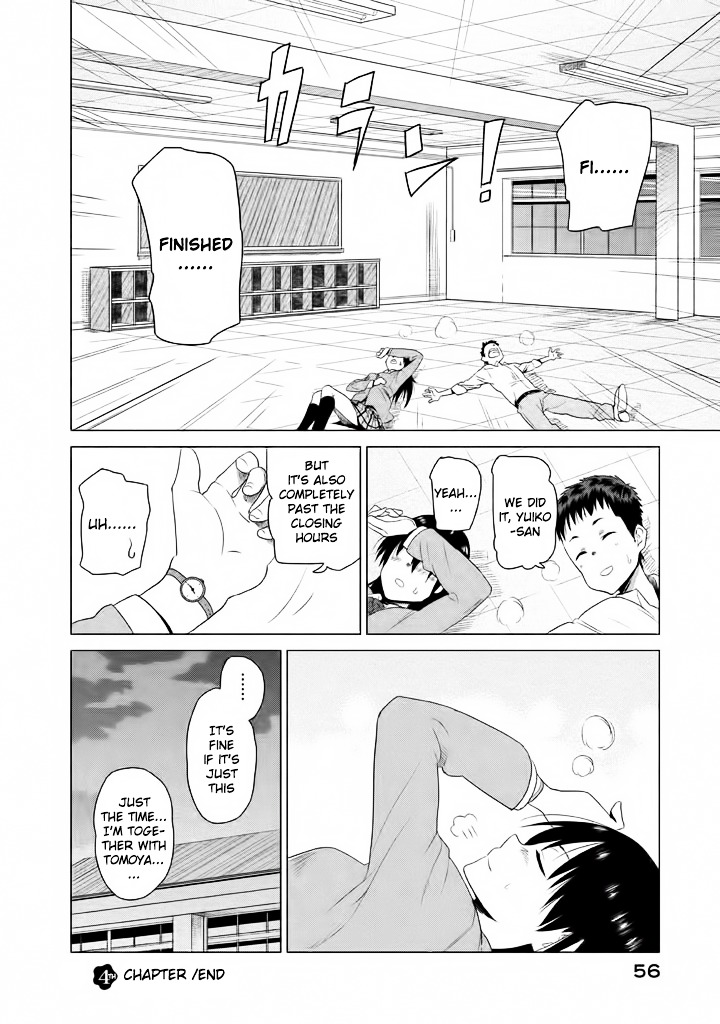 Kyou No Yuiko-San Chapter 4 #13