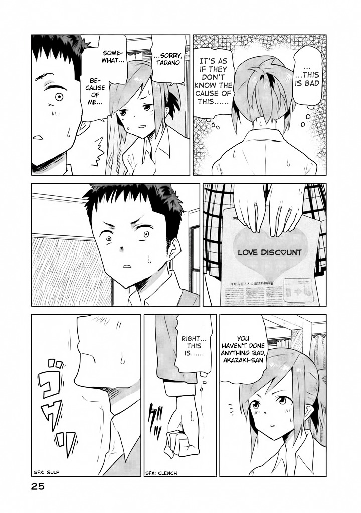 Kyou No Yuiko-San Chapter 2 #10