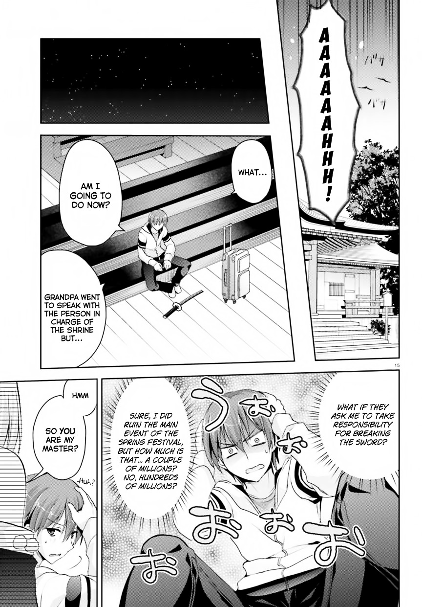 Senren * Banka Chapter 1 #14