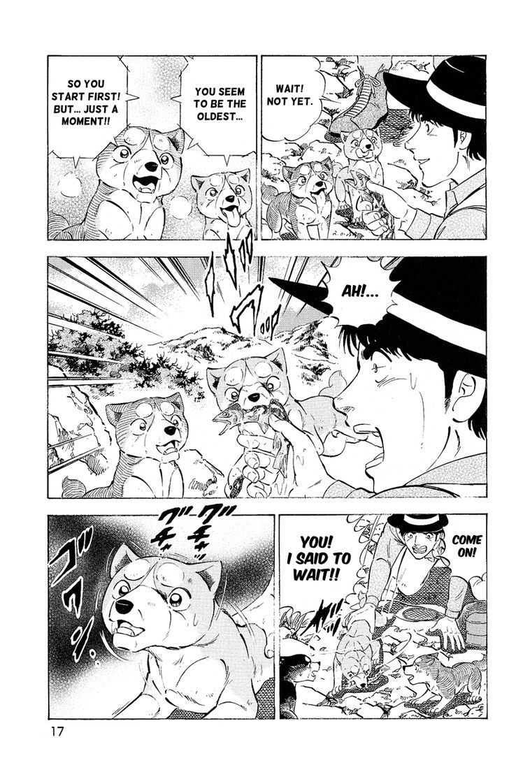 Ginga Densetsu Weed Orion Chapter 1 #13