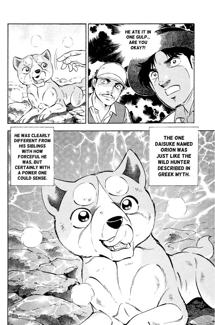 Ginga Densetsu Weed Orion Chapter 1 #14