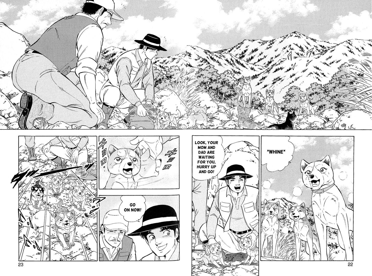Ginga Densetsu Weed Orion Chapter 1 #18