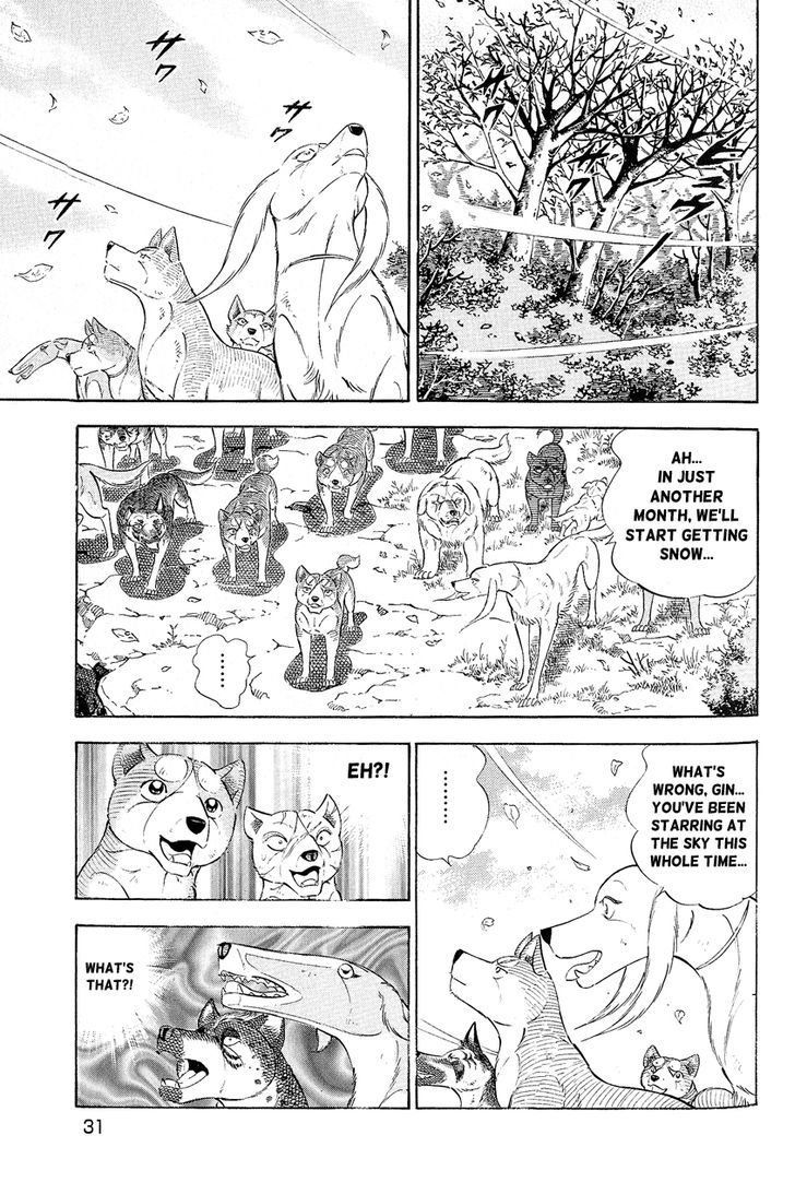 Ginga Densetsu Weed Orion Chapter 1 #25