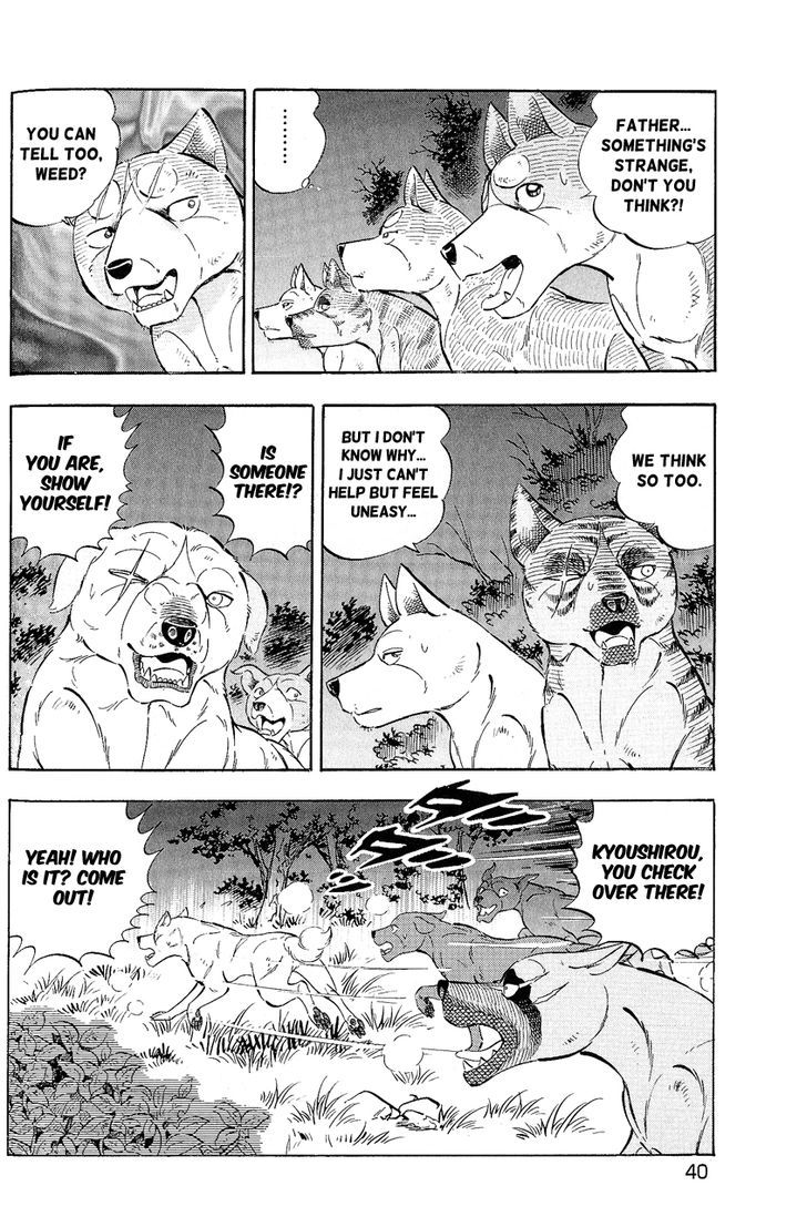 Ginga Densetsu Weed Orion Chapter 1 #32