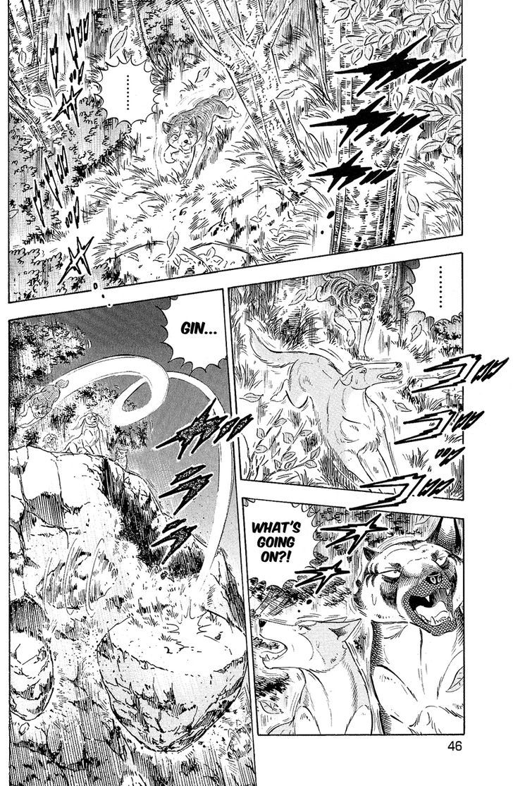 Ginga Densetsu Weed Orion Chapter 1 #37