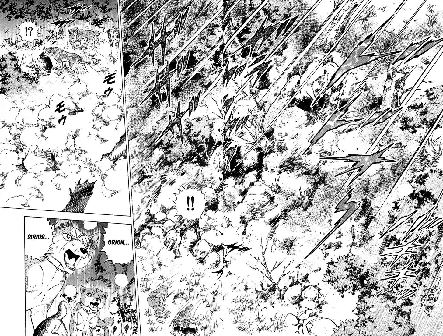 Ginga Densetsu Weed Orion Chapter 1 #41