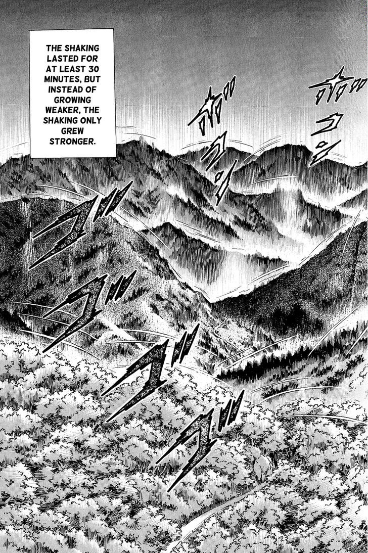 Ginga Densetsu Weed Orion Chapter 1 #43