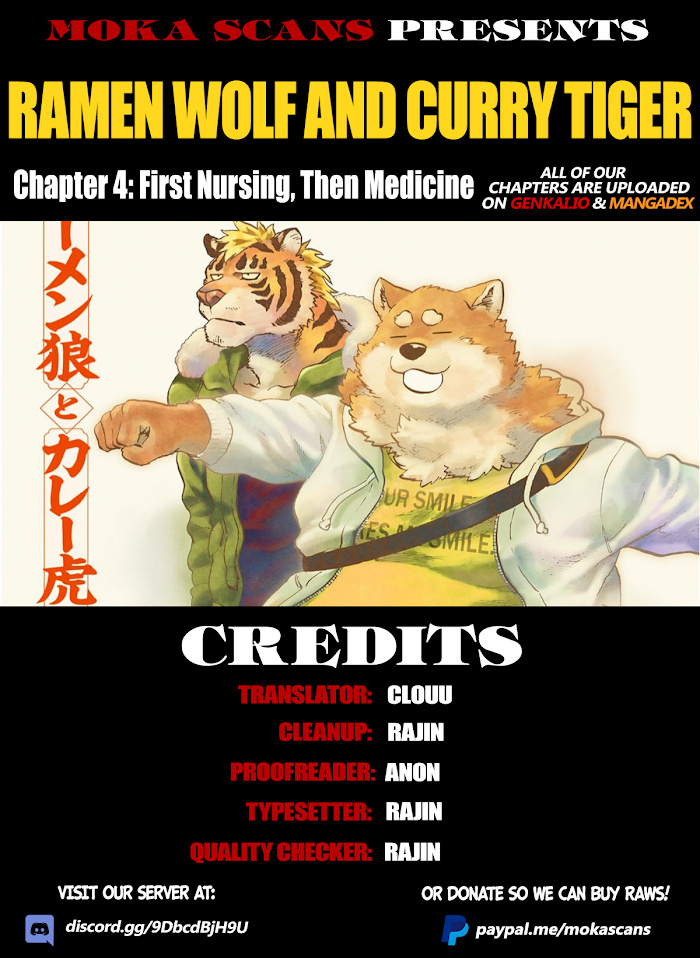 Ramen Wolf And Curry Tiger Chapter 4 #1
