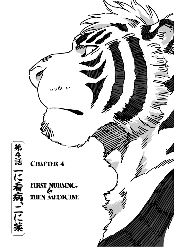 Ramen Wolf And Curry Tiger Chapter 4 #4