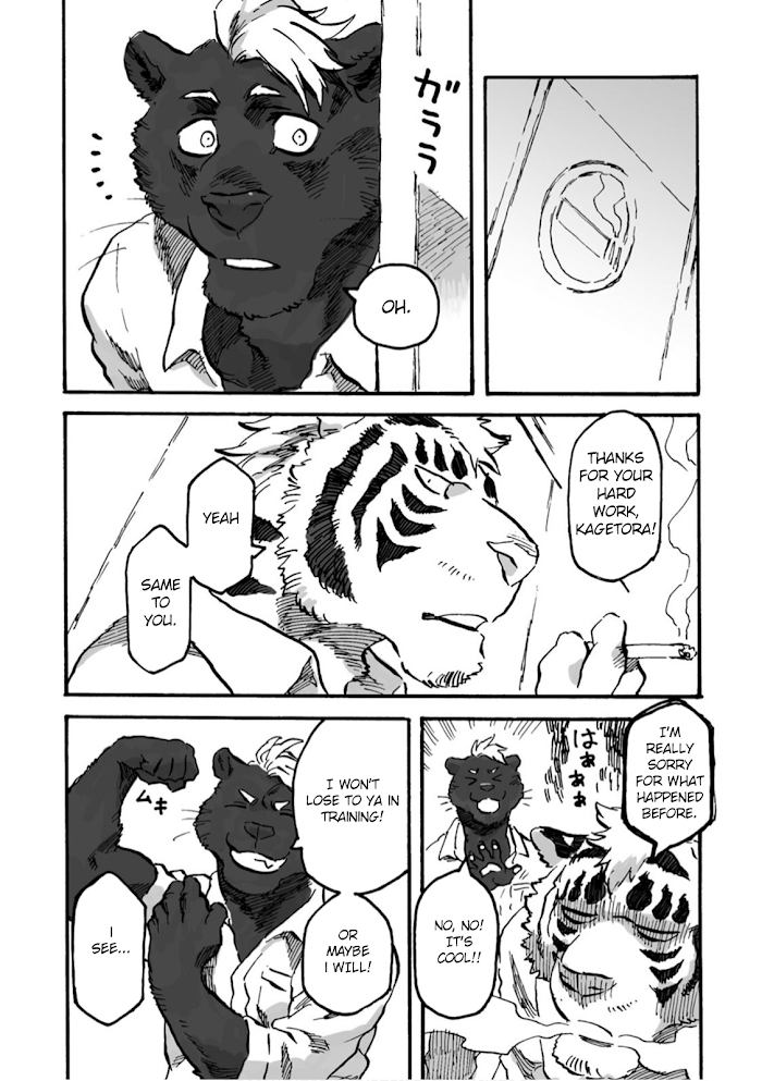 Ramen Wolf And Curry Tiger Chapter 4 #5