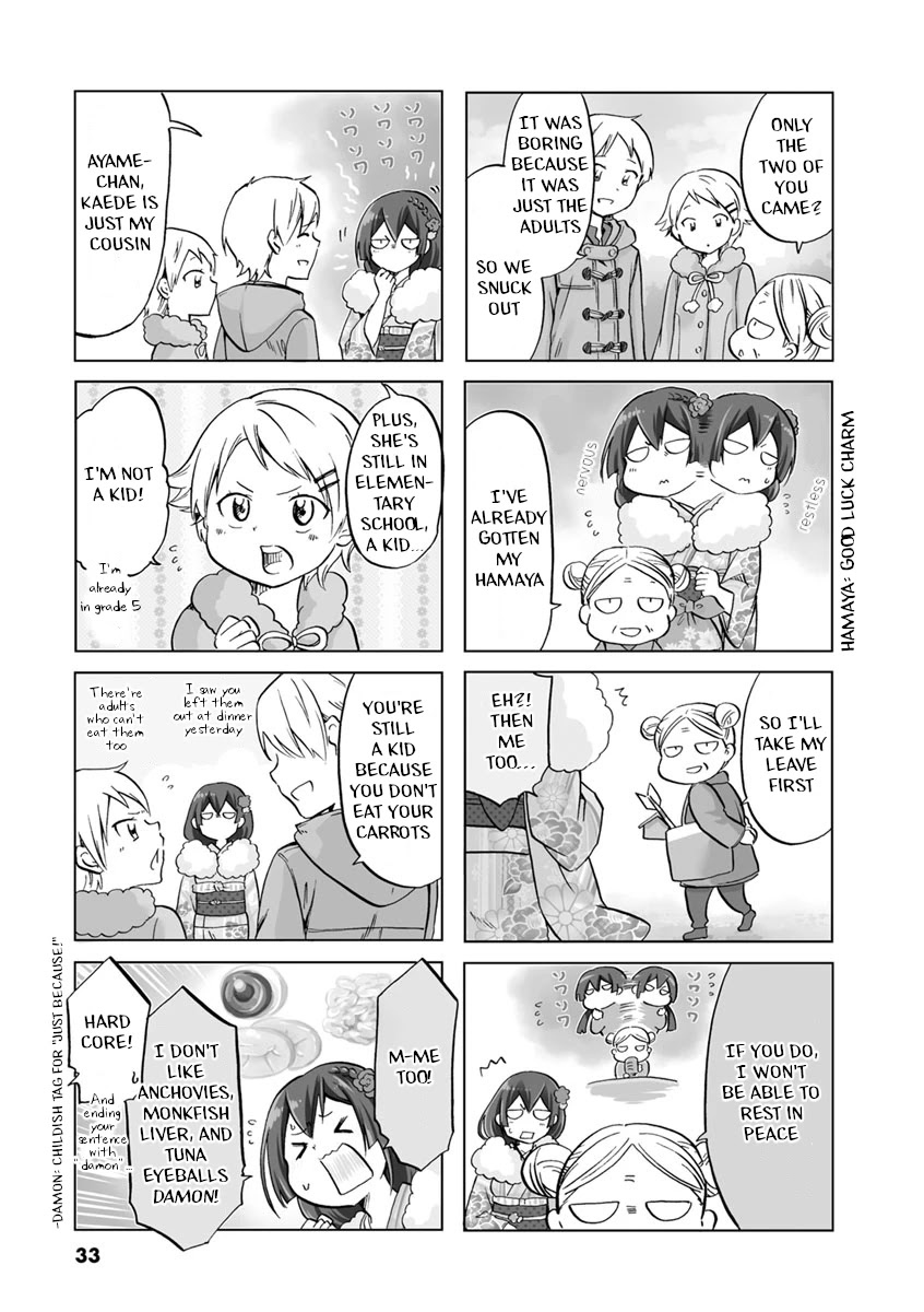 Koisuru Yankee Girl Chapter 49 #3