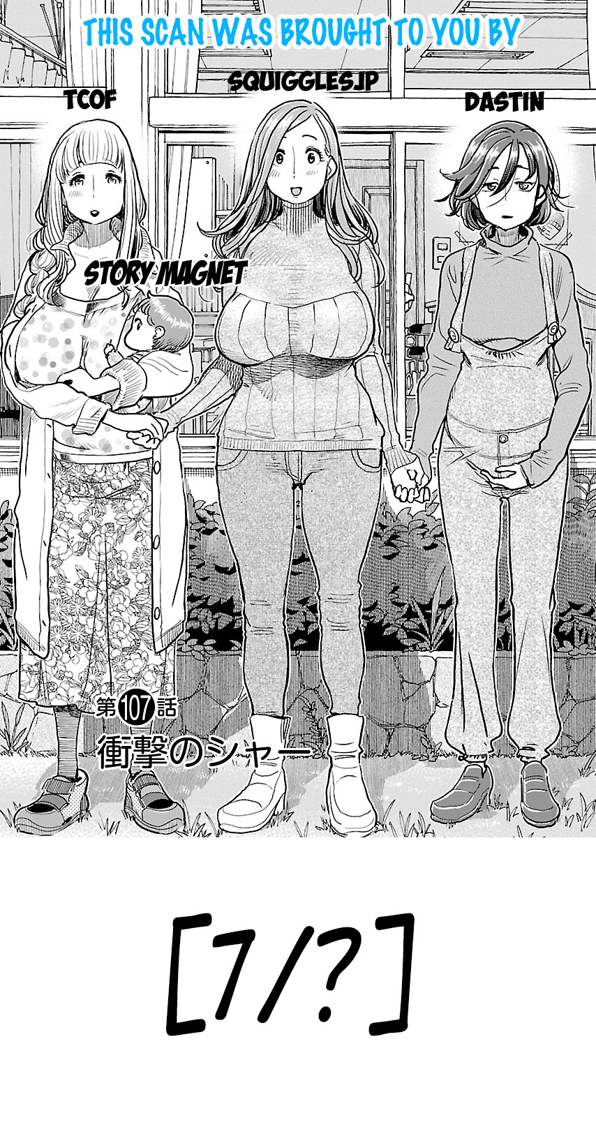 Koisuru Yankee Girl Chapter 38 #1