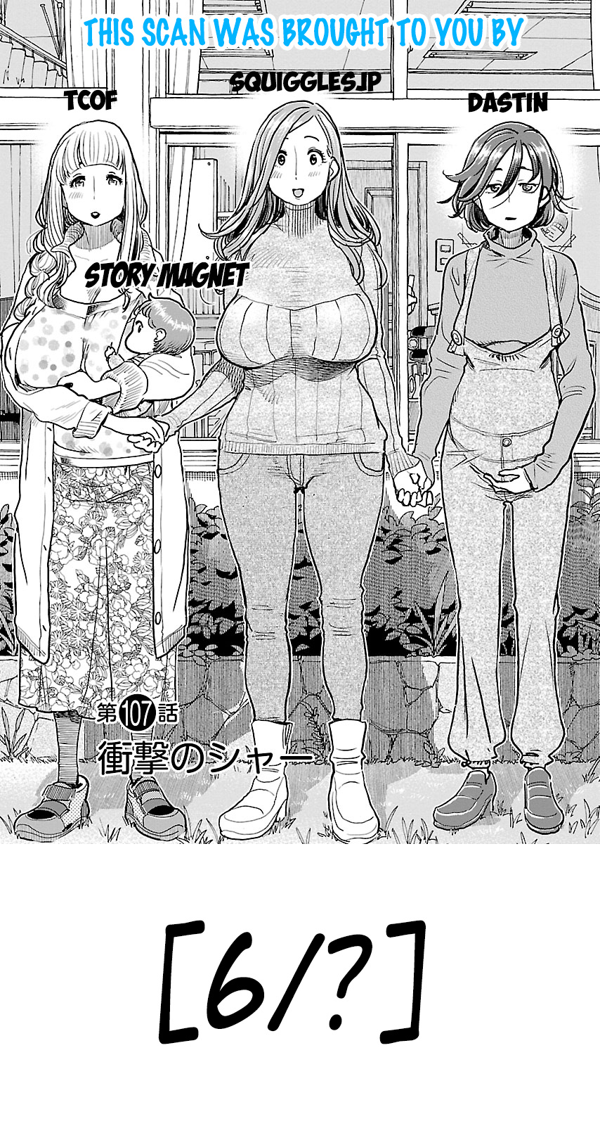 Koisuru Yankee Girl Chapter 37 #1