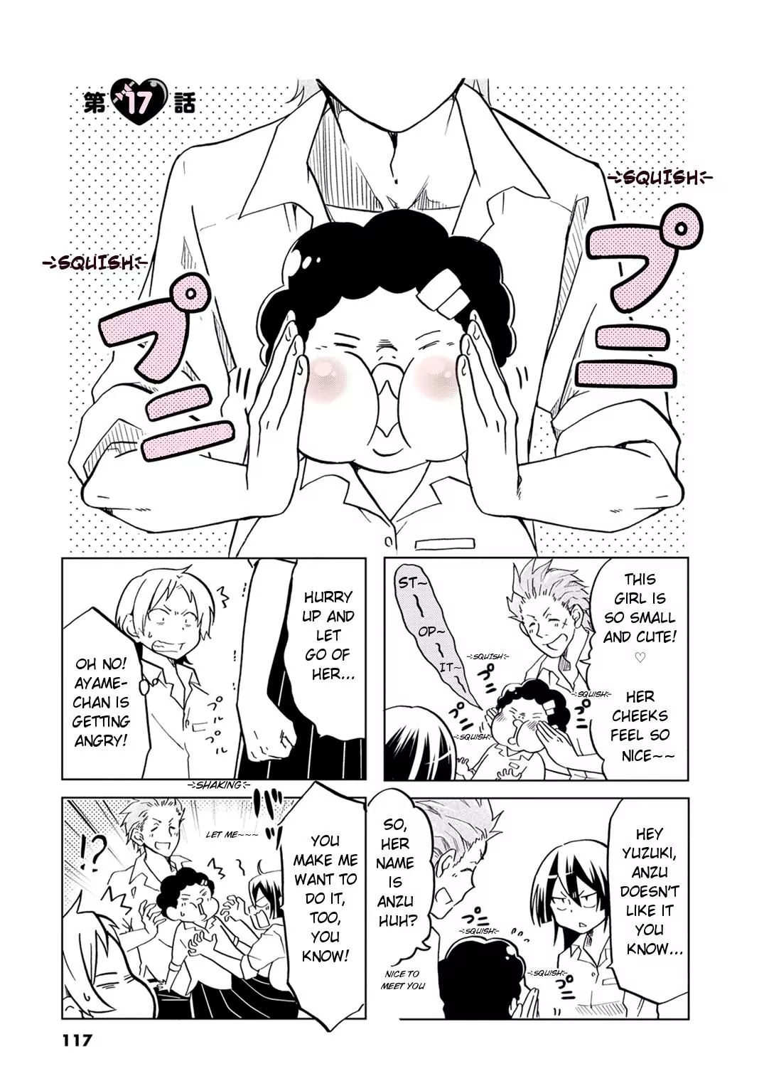 Koisuru Yankee Girl Chapter 17 #2