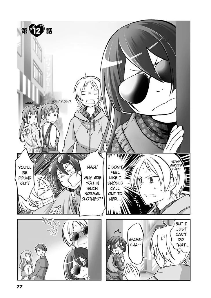 Koisuru Yankee Girl Chapter 12 #2