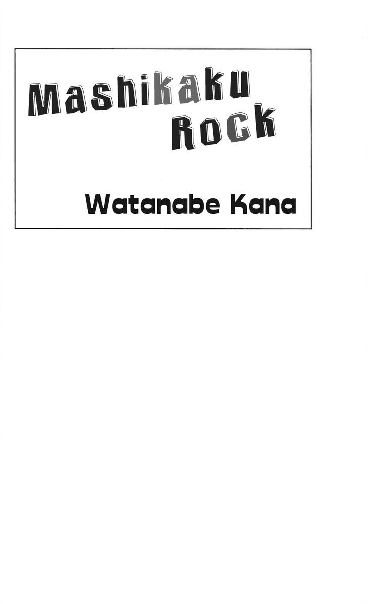 Mashikaku Rock Chapter 1 #3