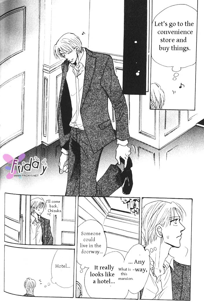 Ashita, Ano Bed De. Chapter 5 #8