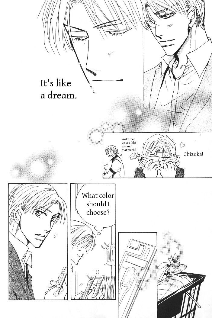 Ashita, Ano Bed De. Chapter 5 #14