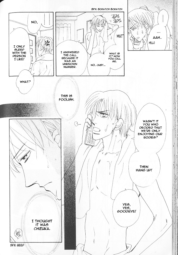 Ashita, Ano Bed De. Chapter 3 #32