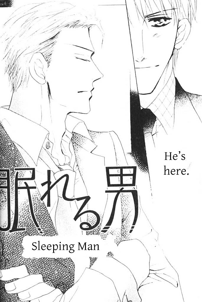 Ashita, Ano Bed De. Chapter 1 #4