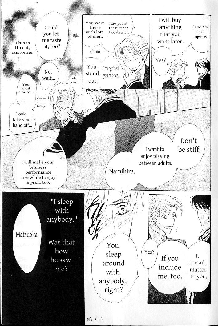 Ashita, Ano Bed De. Chapter 1 #21