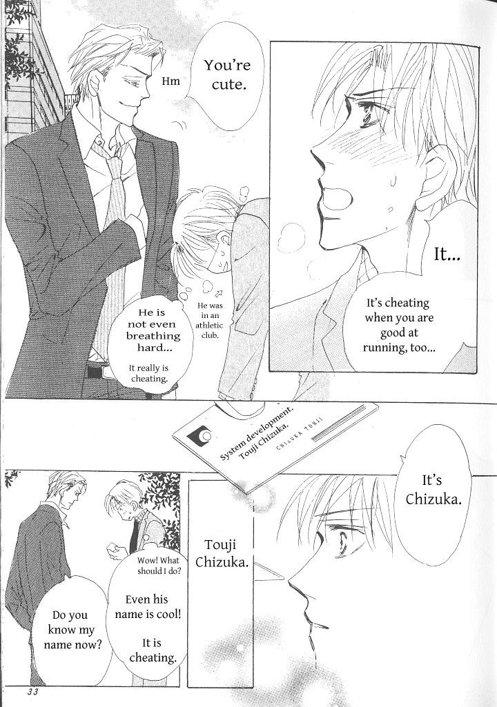 Ashita, Ano Bed De. Chapter 1 #33