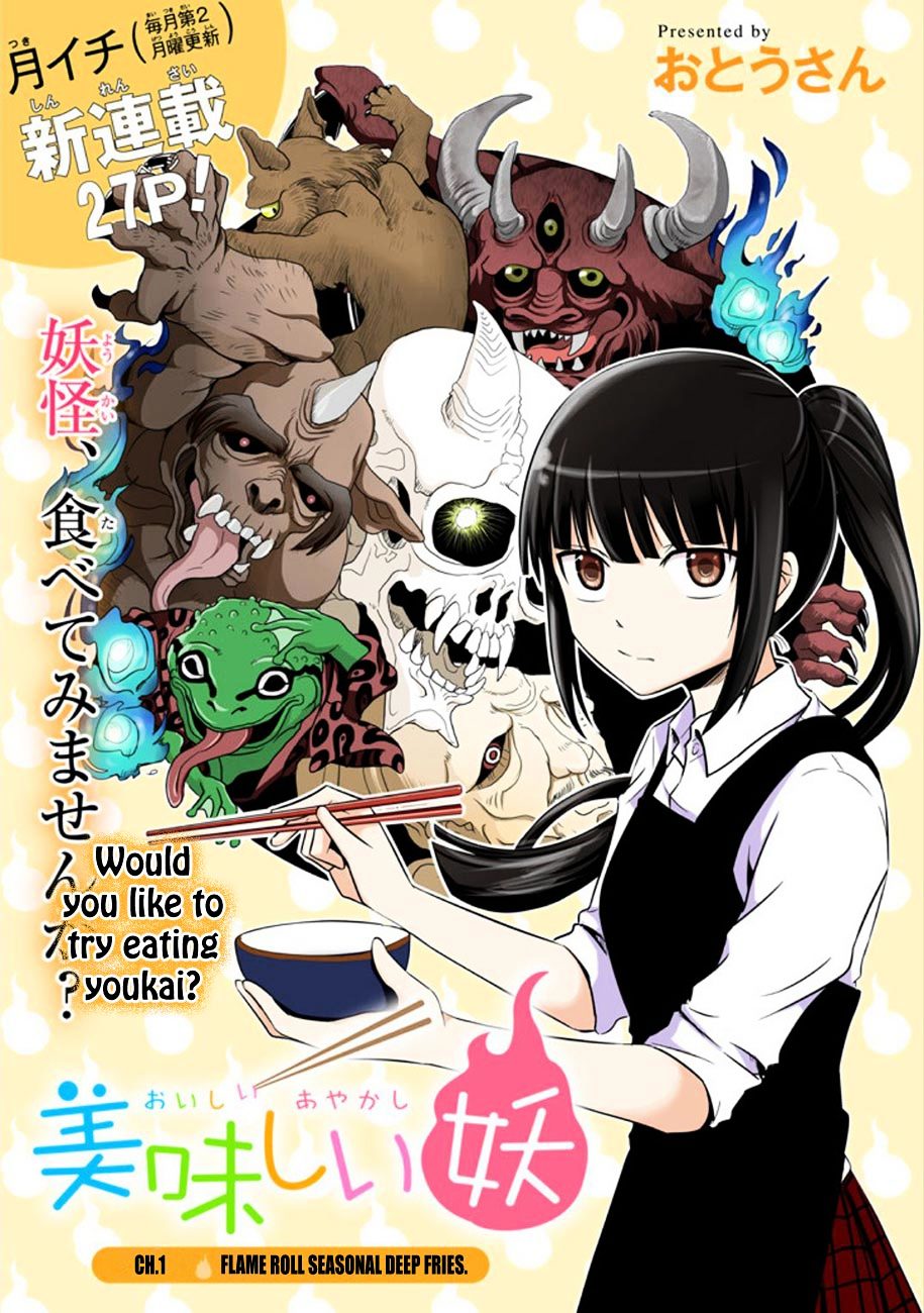 Oishii Ayakashi Chapter 1 #4