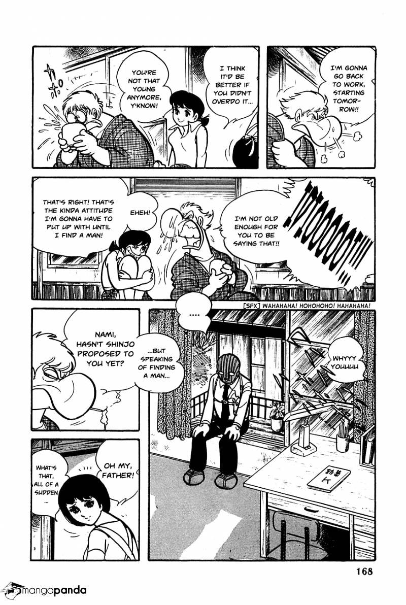 Robot Keiji Chapter 20 #2