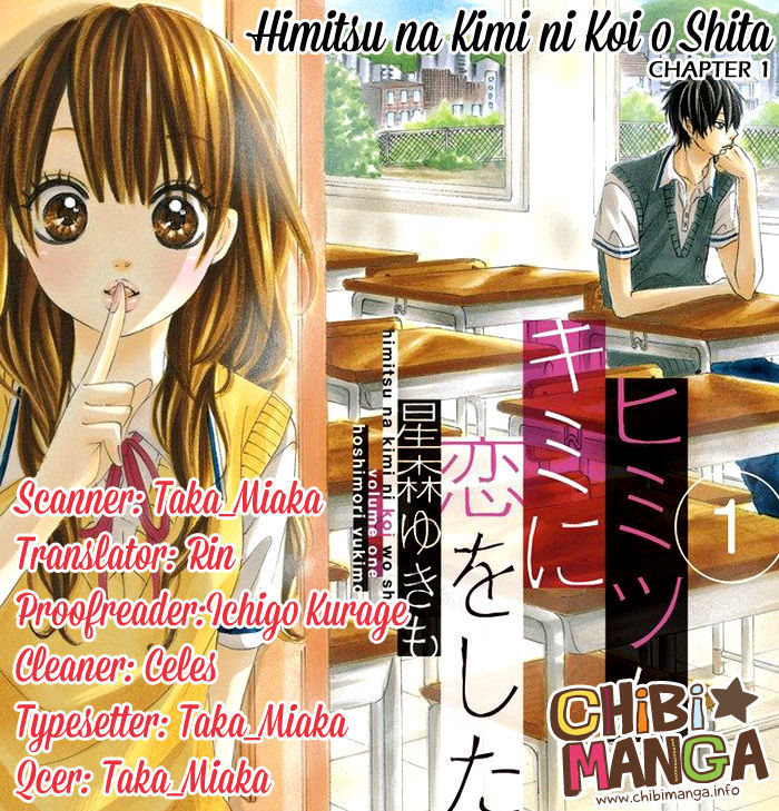 Himitsu Na Kimi Ni Koi O Shita Chapter 1 #1