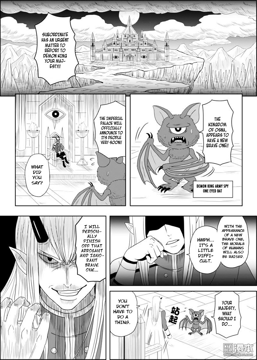 Brave (Da San Yuan) Chapter 2.1 #1