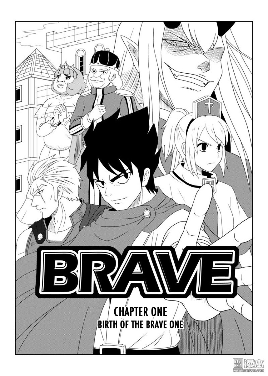 Brave (Da San Yuan) Chapter 1.1 #3