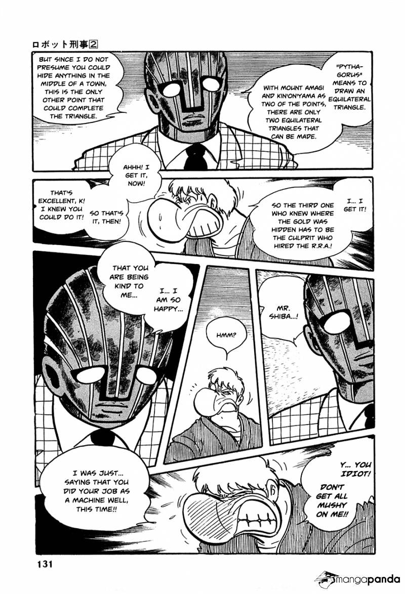 Robot Keiji Chapter 18 #18