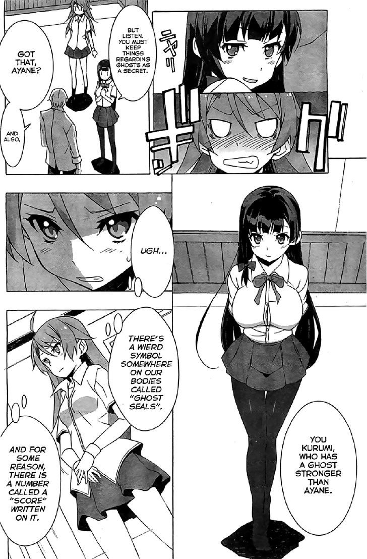 Shinomiya Ayane Wa Machigaenai. Chapter 1 #16