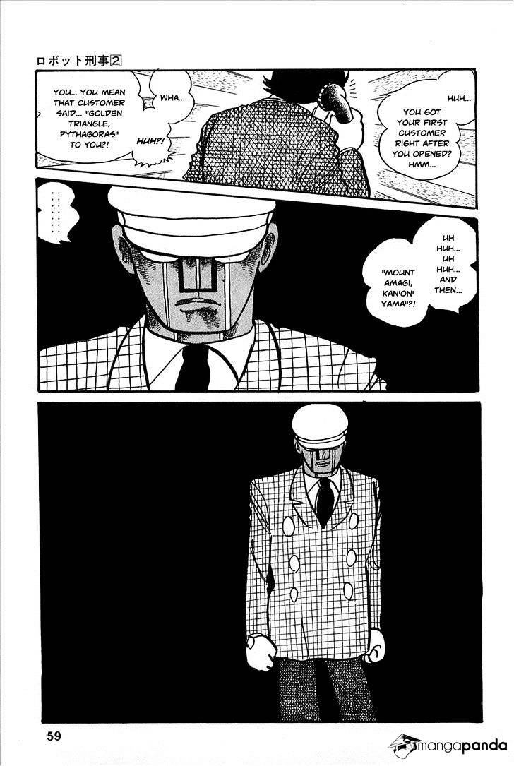 Robot Keiji Chapter 15 #17