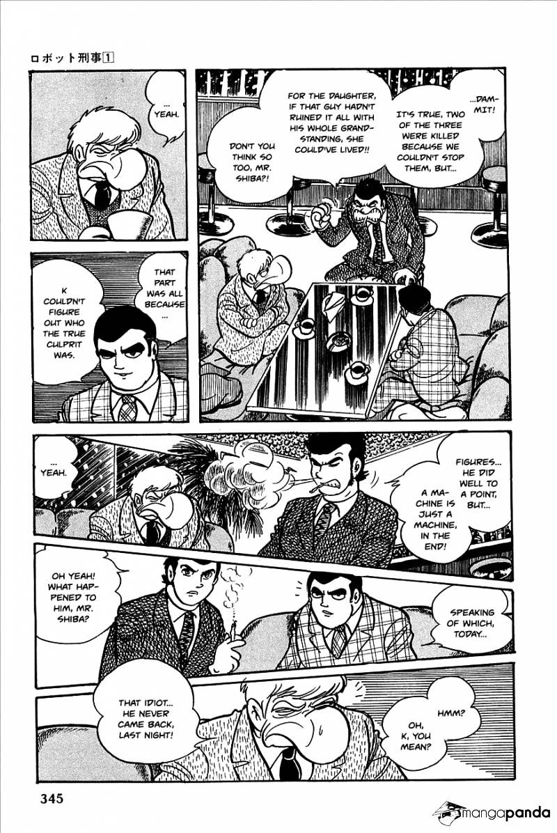 Robot Keiji Chapter 13 #7