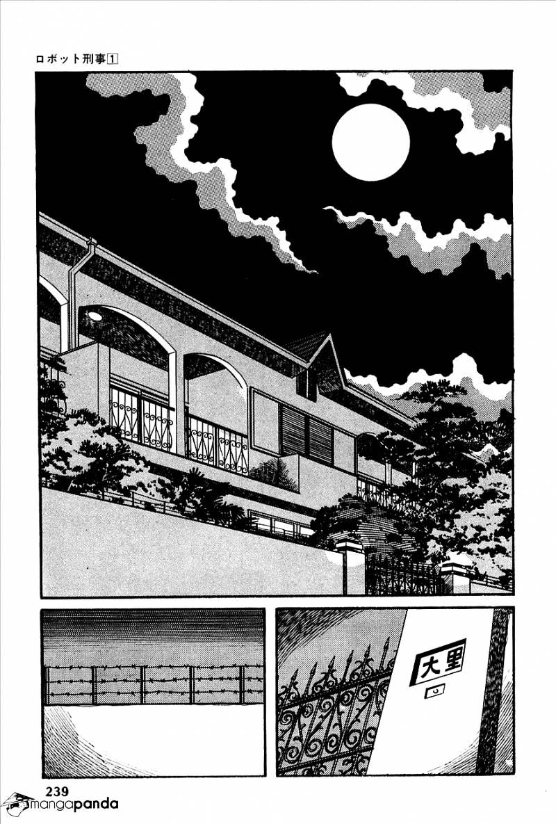 Robot Keiji Chapter 10 #9