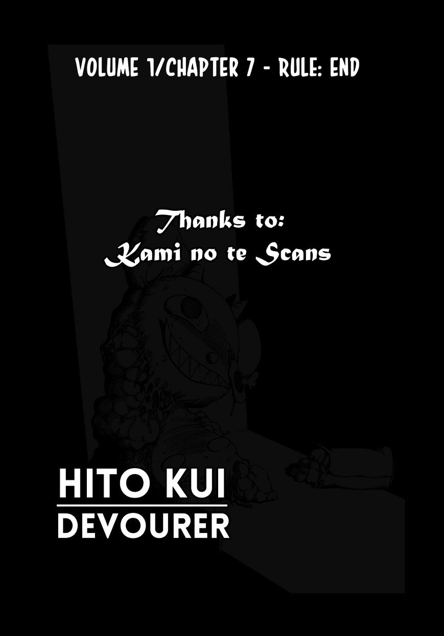 Hito Kui Chapter 7 #15