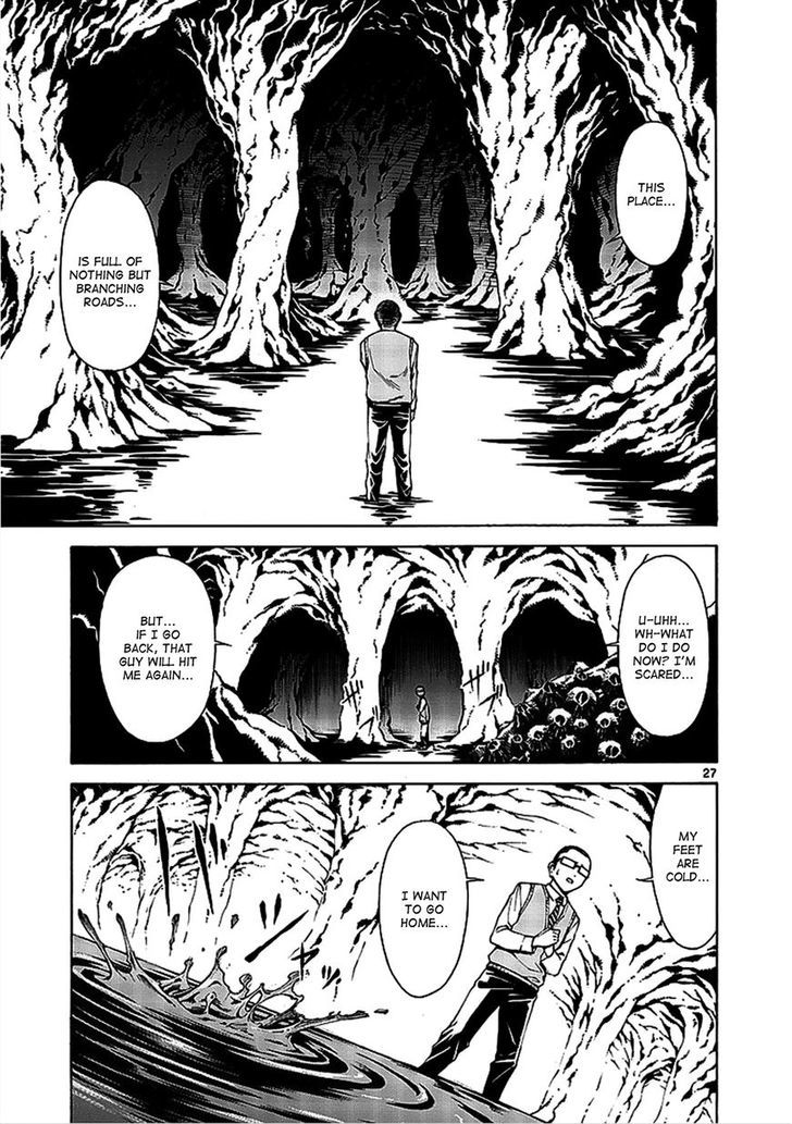 Hito Kui Chapter 1 #38