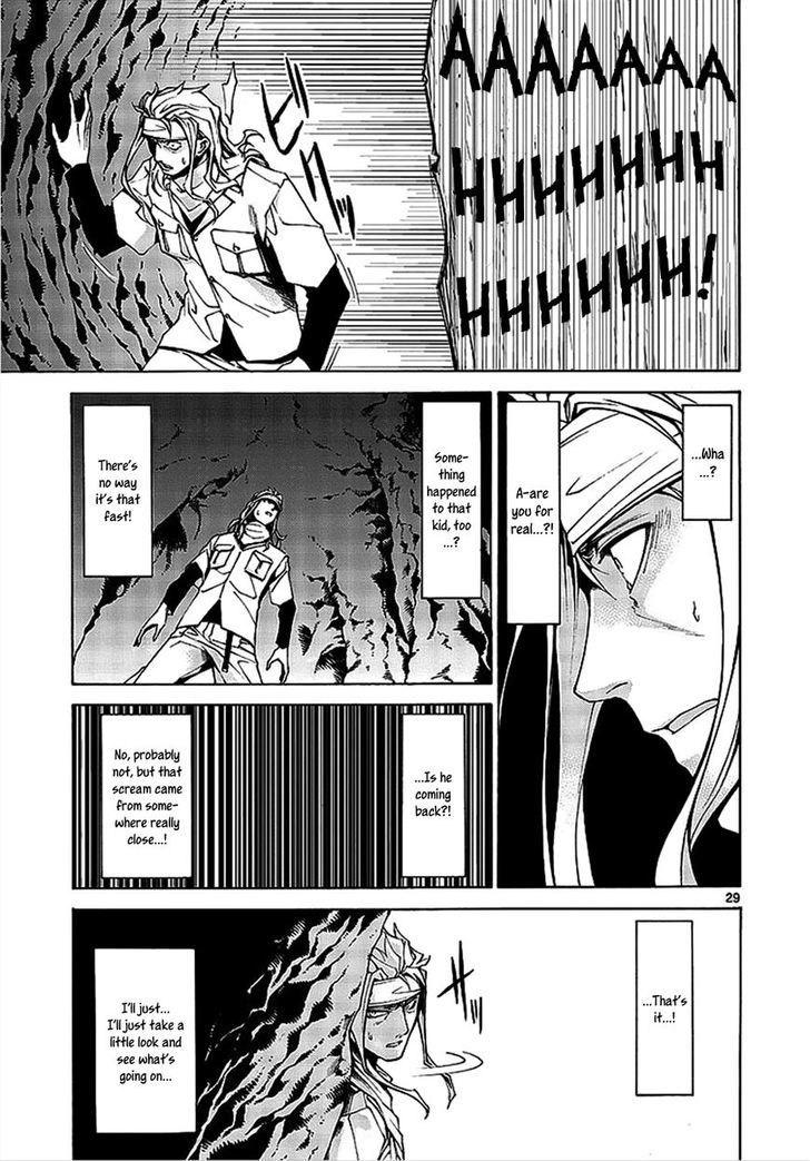 Hito Kui Chapter 1 #40