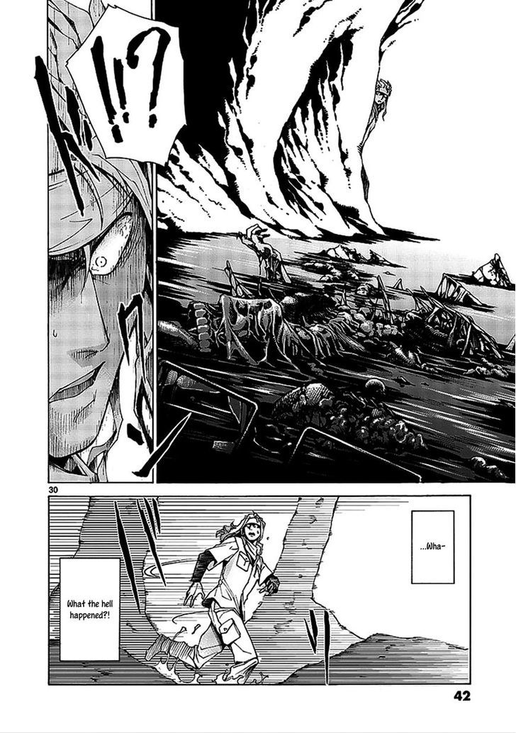 Hito Kui Chapter 1 #41